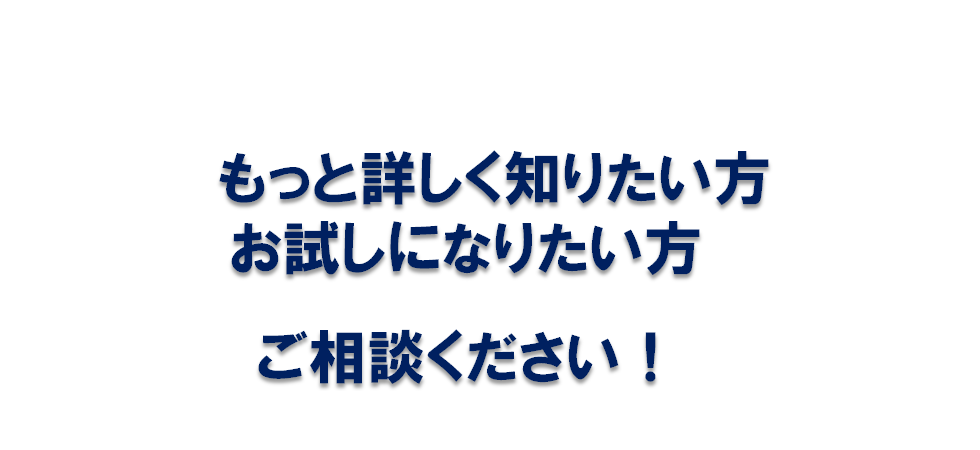 特殊マット呼込6